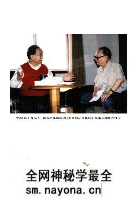 《晋察冀革命文化艺术发展史》.pdf电子版_其他志预览图3 《晋察冀革命文化艺术发展史》.pdf电子版_其他志预览图3