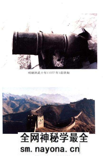 《中国军事史略 中》.pdf电子版_其他志预览图5 《中国军事史略 中》.pdf电子版_其他志预览图5