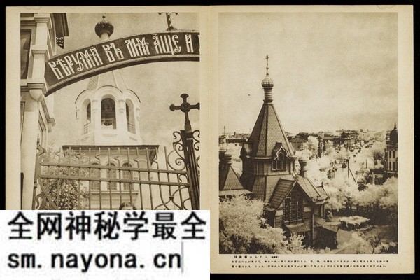 《跃进满洲画贴》新京观光协会 1942年 影集下载预览图3 《跃进满洲画贴》新京观光协会 1942年 影集下载预览图3