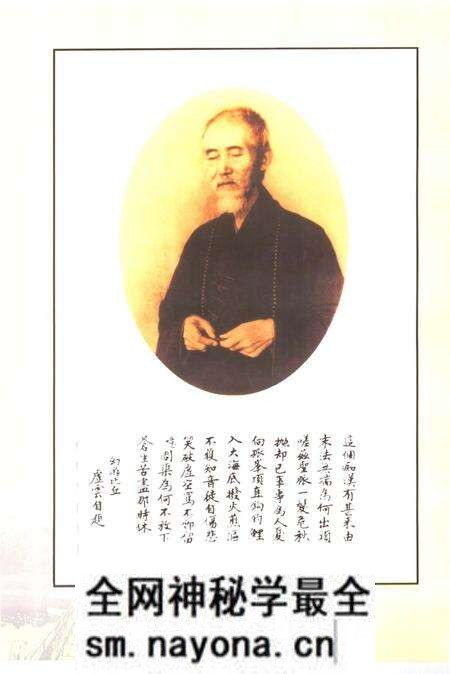 《宝峰山志》.pdf电子版_其他志预览图5 《宝峰山志》.pdf电子版_其他志预览图5