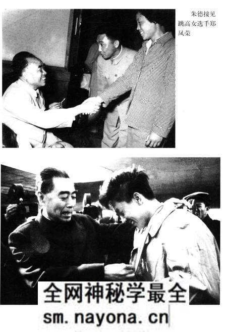 《中国田径运动史》.pdf电子版_其他志预览图5 《中国田径运动史》.pdf电子版_其他志预览图5