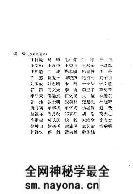 《中国工商银行史 1994-2004》.pdf电子版_其他志预览图4 《中国工商银行史 1994-2004》.pdf电子版_其他志预览图4