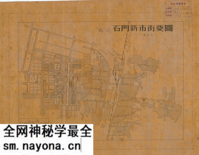 河北石家庄历史地图大全预览图4 河北石家庄历史地图大全预览图4