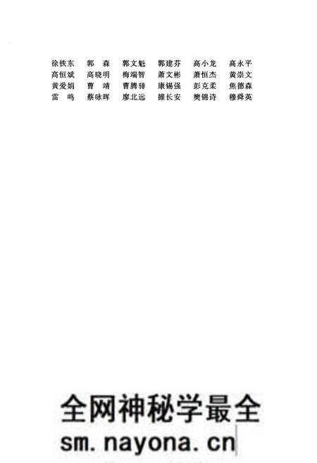 《中华人民共和国文物博物馆事业纪事 上 1949-1999》.pdf电子版_其他志预览图4 《中华人民共和国文物博物馆事业纪事 上 1949-1999》.pdf电子版_其他志预览图4
