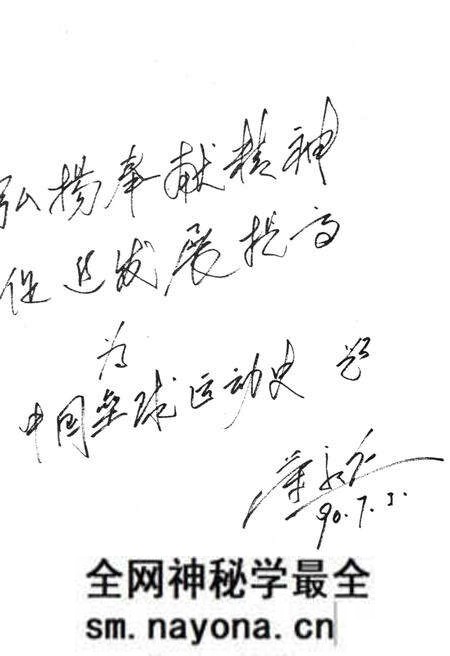 《中国垒球运动史》.pdf电子版_其他志预览图5 《中国垒球运动史》.pdf电子版_其他志预览图5
