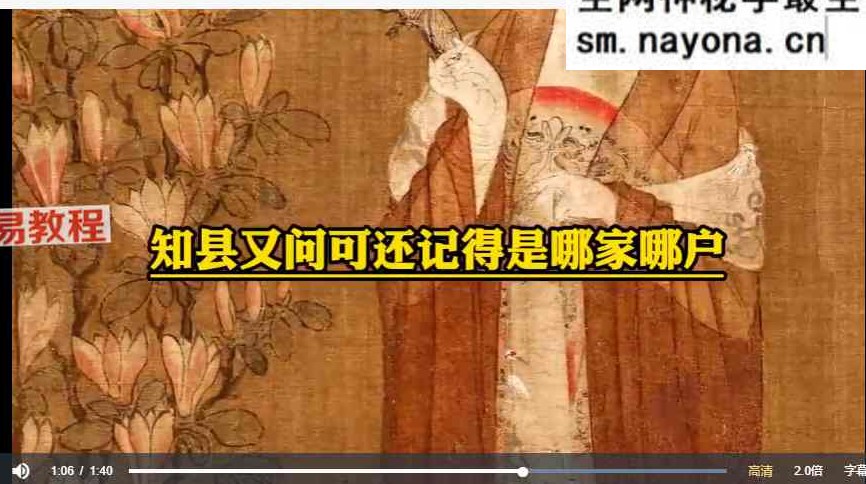 【千门一百零八局】千门八将详解及谋局应用实例，36天局改天换地72地局发家致富 215集