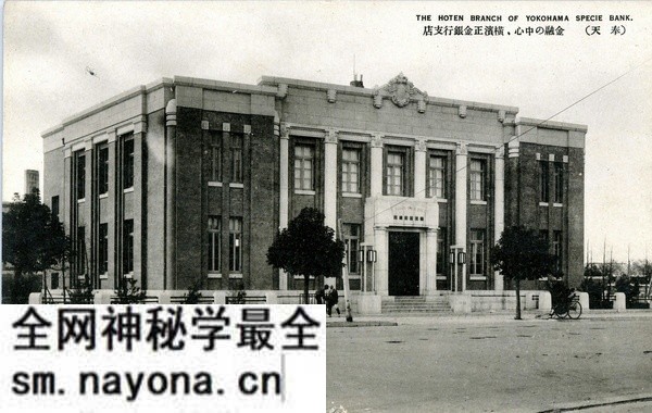 战前沈阳老照片 明信片《大奉天の隆盛》预览图5