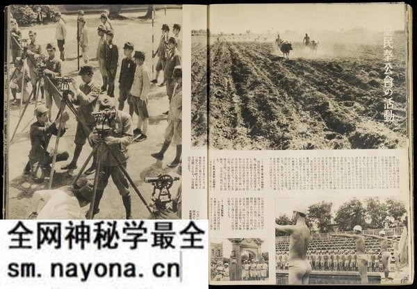 《南方の据点·台湾:写真报道》1944年 影集下载预览图7 《南方の据点·台湾:写真报道》1944年 影集下载预览图7