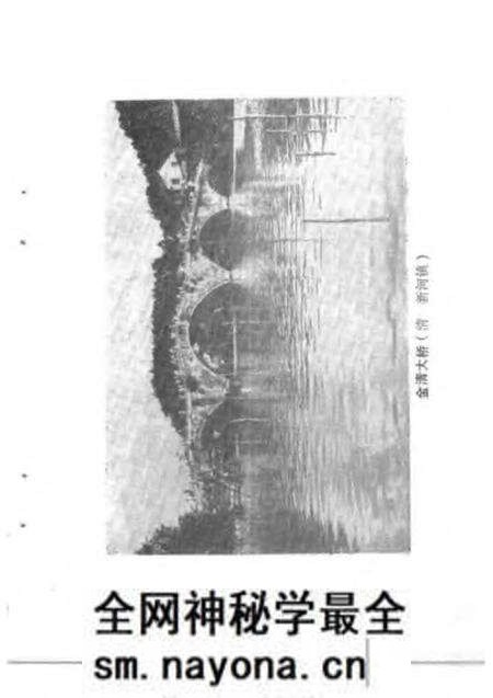 《温岭文物简志》.pdf电子版_其他志预览图2 《温岭文物简志》.pdf电子版_其他志预览图2