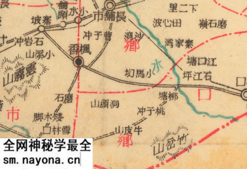 约1941年湖南《绥宁县图》预览图3 约1941年湖南《绥宁县图》预览图3