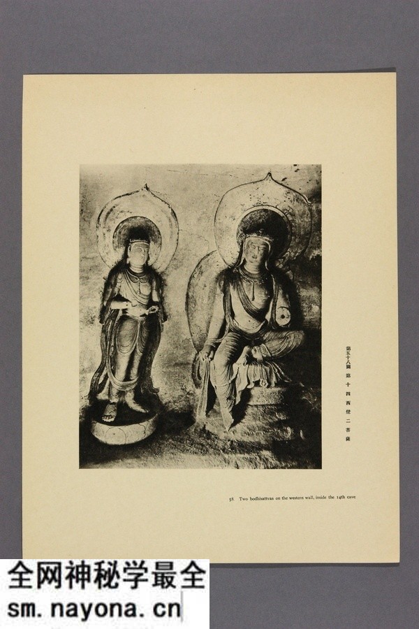《天龙山石窟》 外村太治郎著 1922年 影集下载预览图7