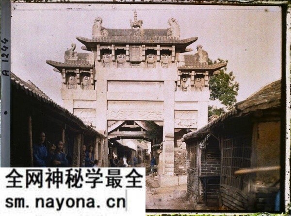 1912年曲阜老照片 孔子故里百年前彩色影像(上)预览图26 1912年曲阜老照片 孔子故里百年前彩色影像(上)预览图26