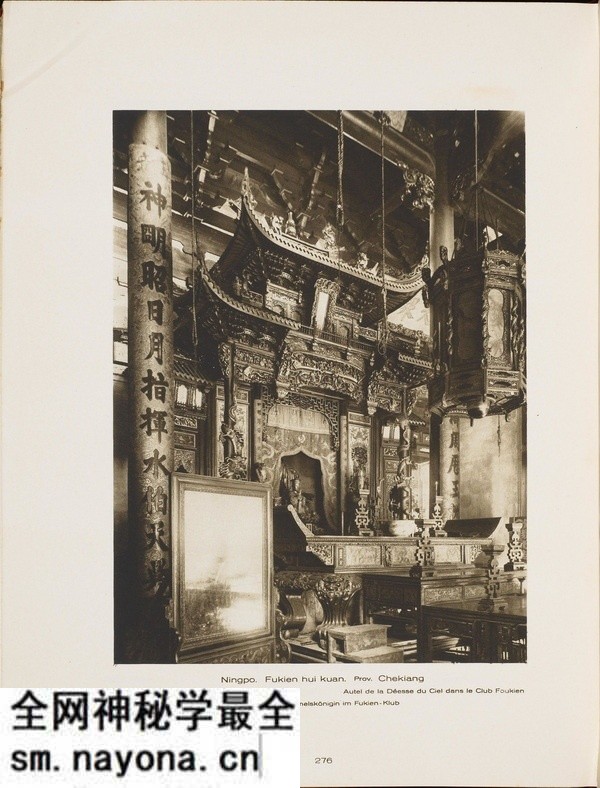 《中国的建筑与景观》1906-1909年 柏石曼 影集下载预览图4 《中国的建筑与景观》1906-1909年 柏石曼 影集下载预览图4