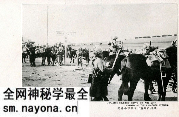 1932年日本明信片:日军占领锦州记录预览图12 1932年日本明信片:日军占领锦州记录预览图12