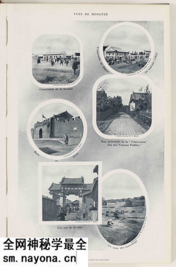 《滇越铁路》1910年 影集下载预览图2 《滇越铁路》1910年 影集下载预览图2