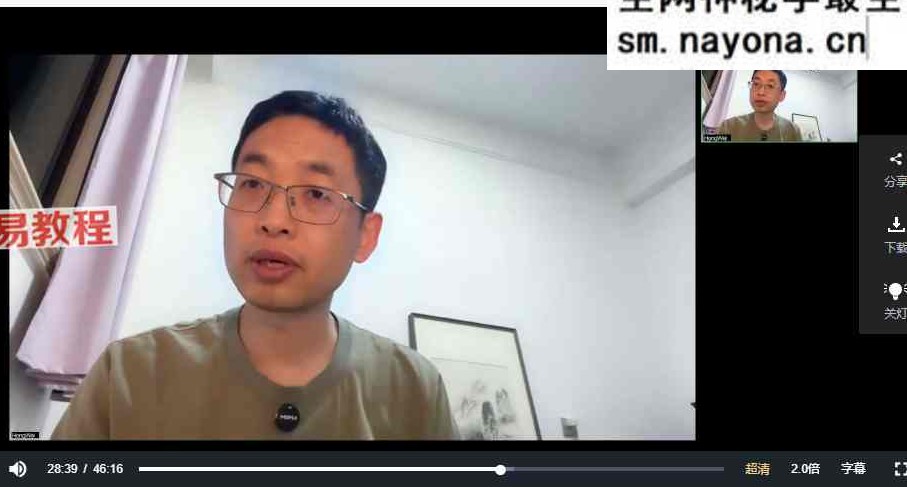么学声2025年6月奇门遁甲深度班网络直播课高清视频28集