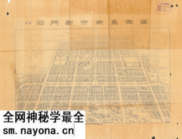 河北石家庄历史地图大全预览图5 河北石家庄历史地图大全预览图5