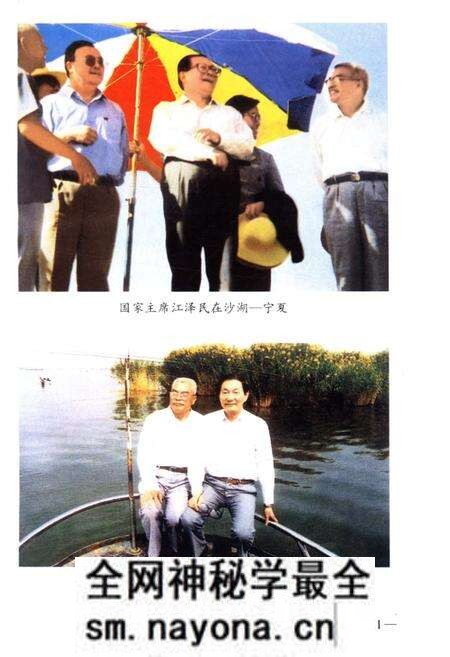 《黄河上游航运史》.pdf电子版_其他志预览图5 《黄河上游航运史》.pdf电子版_其他志预览图5