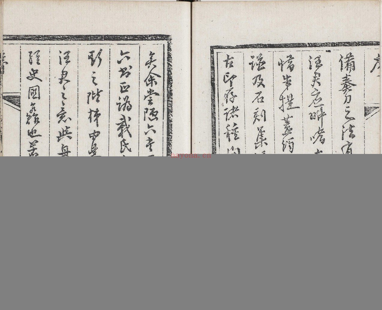 锦囊印林.四卷.清.汪启淑辑.清代绮香斋钤本