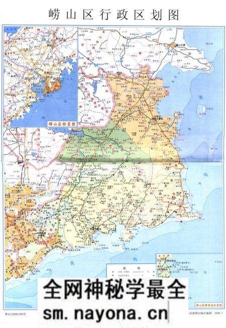 《大崂村志》.pdf电子版_山东省志预览图2 《大崂村志》.pdf电子版_山东省志预览图2