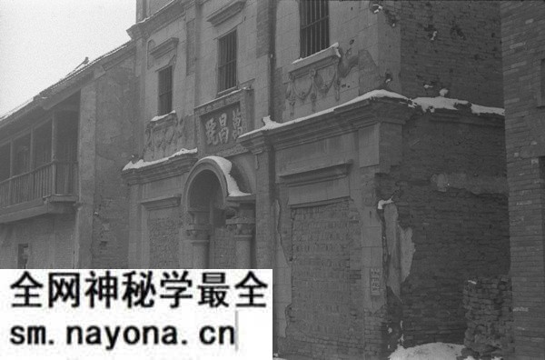 1943年郑州老照片 日本人轰炸之下凋敝破败的火车站前商业街预览图10 1943年郑州老照片 日本人轰炸之下凋敝破败的火车站前商业街预览图10