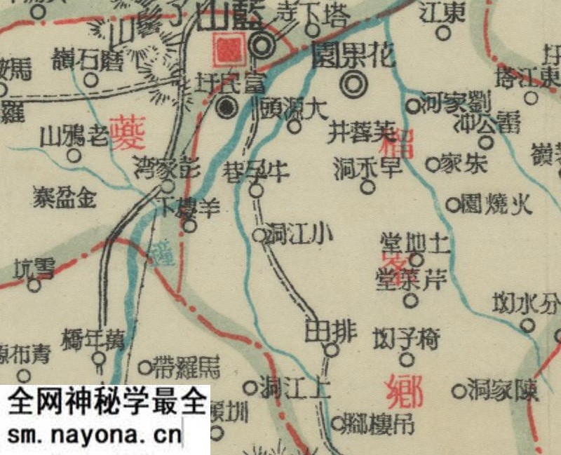 1940年湖南《蓝山县图》预览图3 1940年湖南《蓝山县图》预览图3