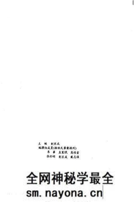 《中国古钱谱》.pdf电子版_其他志预览图3 《中国古钱谱》.pdf电子版_其他志预览图3
