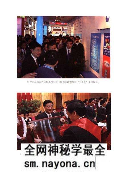 《南方传媒纪事》.pdf电子版_其他志预览图4 《南方传媒纪事》.pdf电子版_其他志预览图4