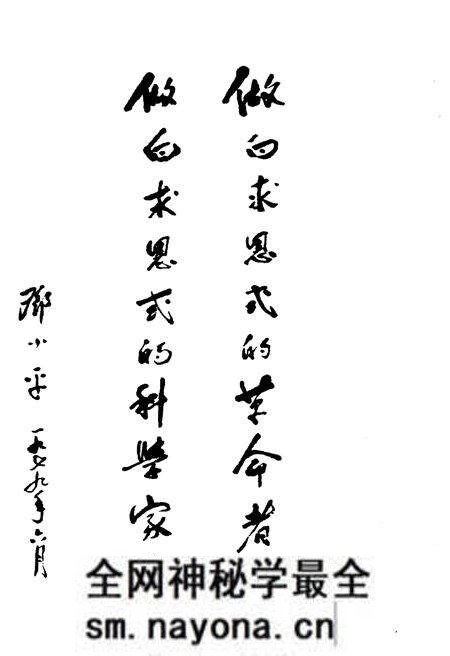 《白求恩的足迹在这里延伸 白求恩军医学院发展史》.pdf电子版_其他志预览图4 《白求恩的足迹在这里延伸 白求恩军医学院发展史》.pdf电子版_其他志预览图4
