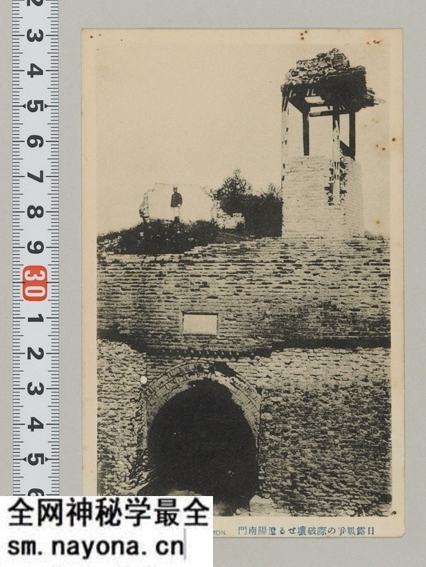 1920年代辽阳老照片 明信片上的辽阳名所预览图2 1920年代辽阳老照片 明信片上的辽阳名所预览图2