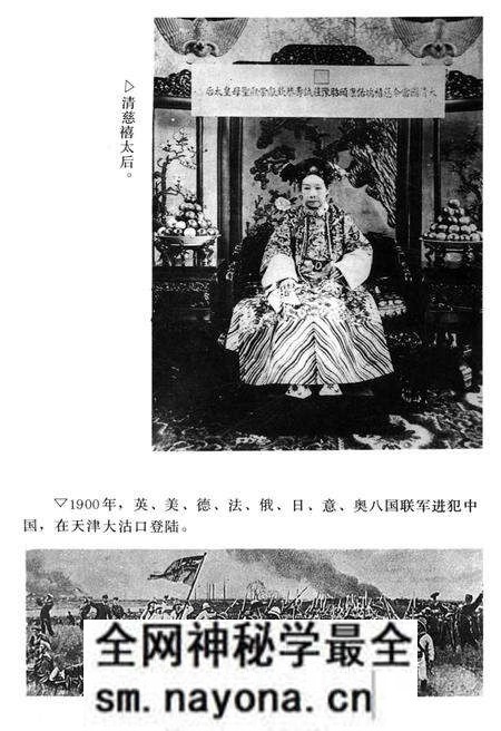 《20世纪中国纪实》.pdf电子版_其他志预览图3 《20世纪中国纪实》.pdf电子版_其他志预览图3