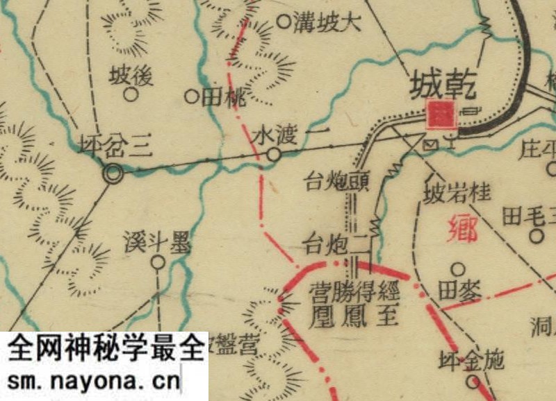 约1943年湖南《乾城县图》预览图2 约1943年湖南《乾城县图》预览图2