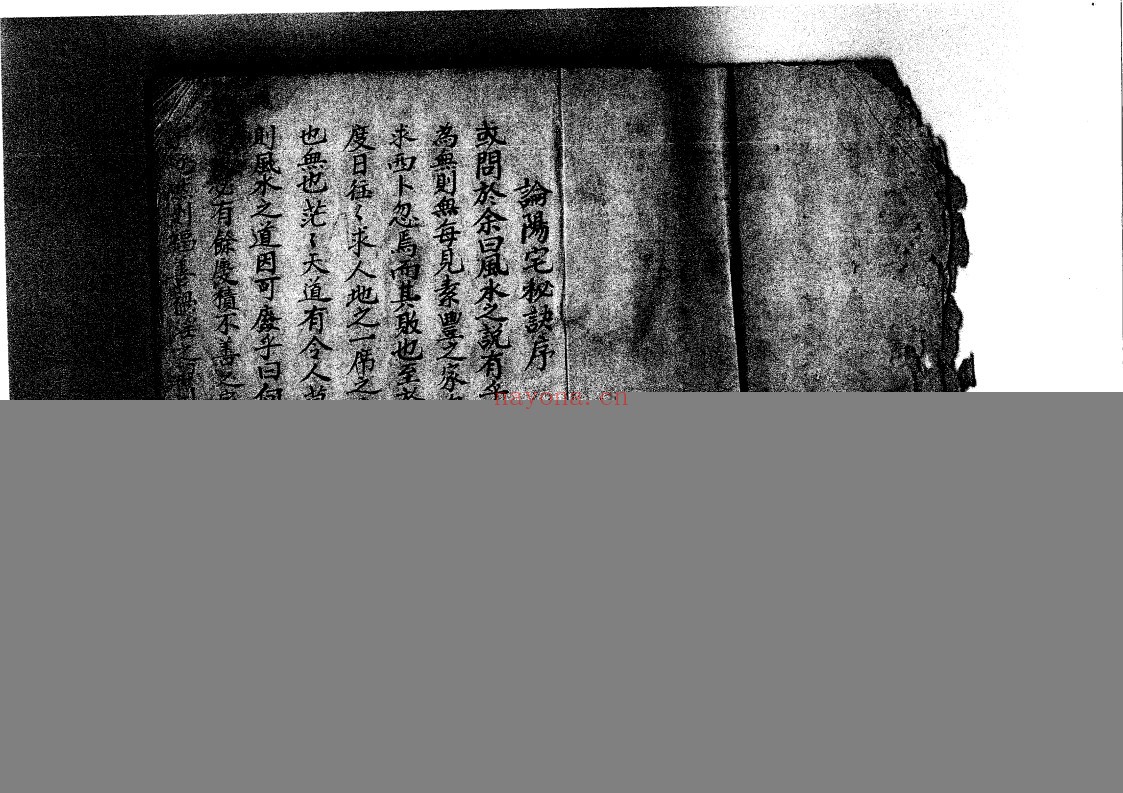 论阳宅秘诀