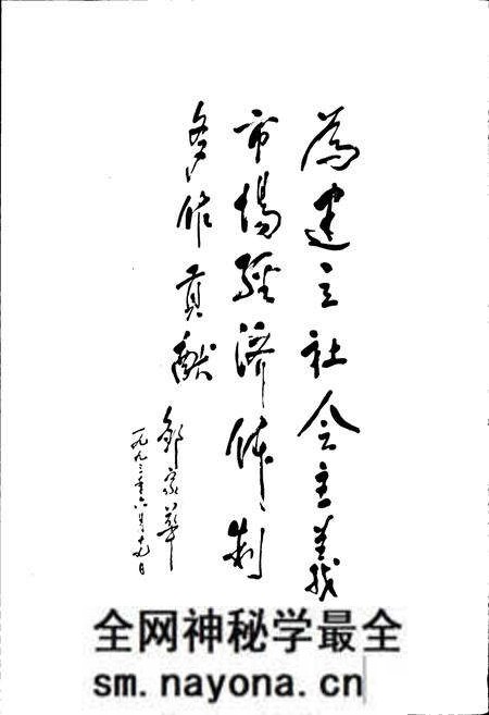 《西关一村志》.pdf电子版_山东省志预览图4 《西关一村志》.pdf电子版_山东省志预览图4