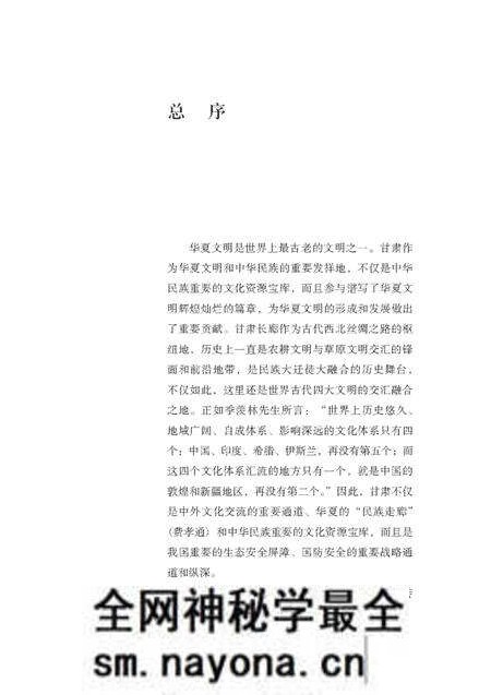 《沙的故事》.pdf电子版_其他志预览图1 《沙的故事》.pdf电子版_其他志预览图1