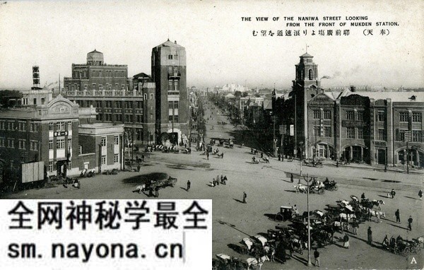 战前沈阳老照片 明信片《大奉天の隆盛》预览图10