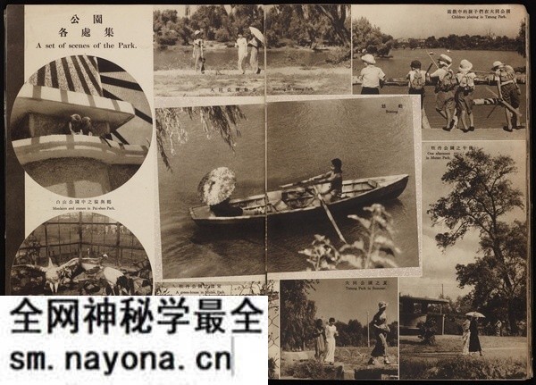 《跃进国都》新京 1937年 影集下载预览图3 《跃进国都》新京 1937年 影集下载预览图3