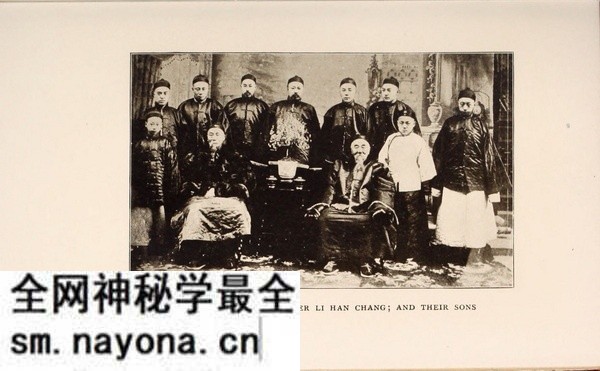 《大清国及其臣民》1906年 全套影集预览图5