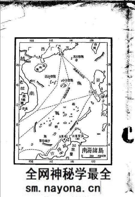 《我国的南海诸岛》.pdf电子版_其他志预览图3 《我国的南海诸岛》.pdf电子版_其他志预览图3