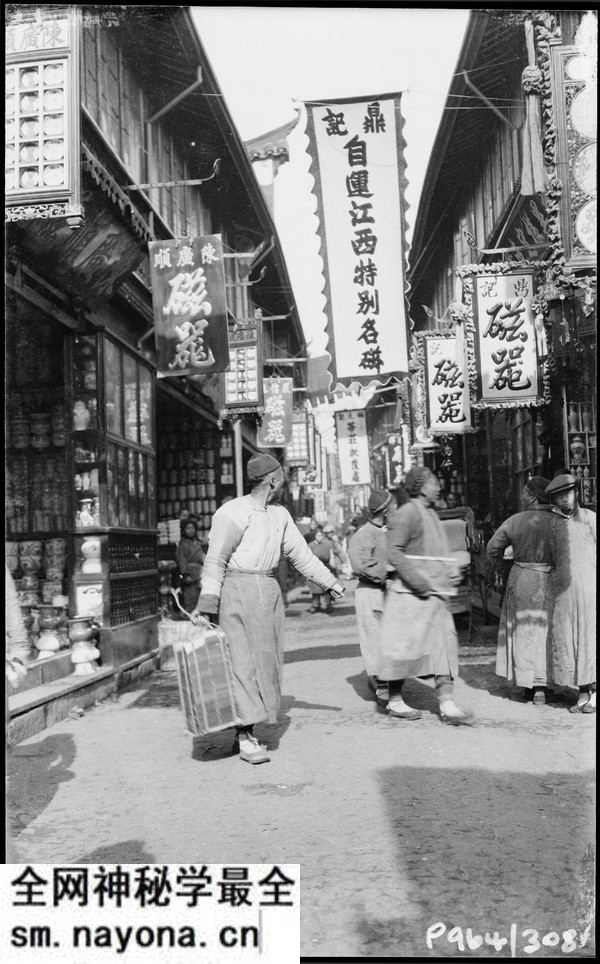 《格雷戈里的中国摄影集》1920-1930年影集下载预览图 《格雷戈里的中国摄影集》1920-1930年影集下载预览图