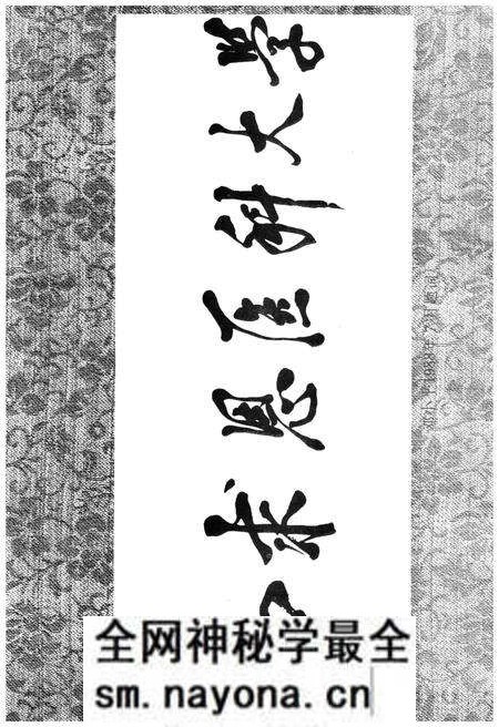 《白求恩医科大学校史 1939-1989》.pdf电子版_其他志预览图4