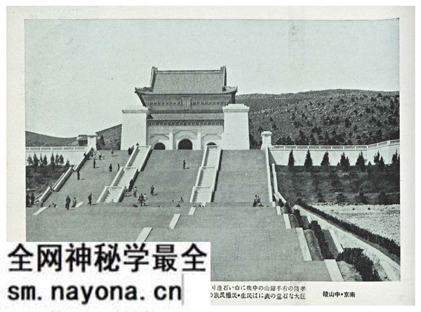 《全支那名胜写真帖》1938年 影集下载预览图3 《全支那名胜写真帖》1938年 影集下载预览图3
