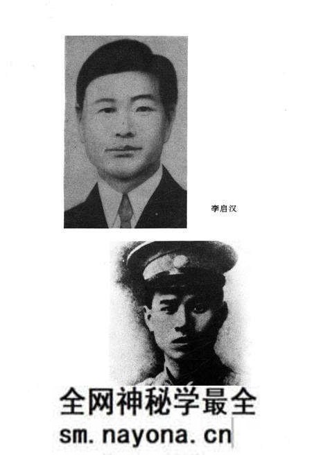 《潇湘英烈》.pdf电子版_其他志预览图3 《潇湘英烈》.pdf电子版_其他志预览图3