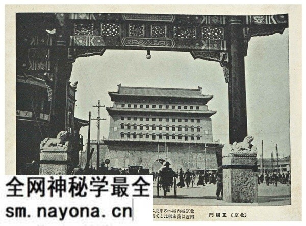 《全支那名胜写真帖》1938年 影集下载预览图1 《全支那名胜写真帖》1938年 影集下载预览图1