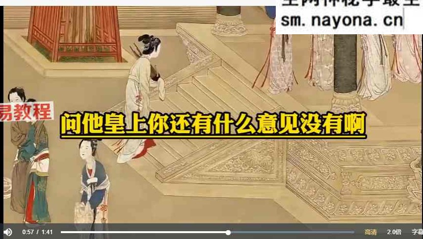 【千门一百零八局】千门八将详解及谋局应用实例，36天局改天换地72地局发家致富 215集