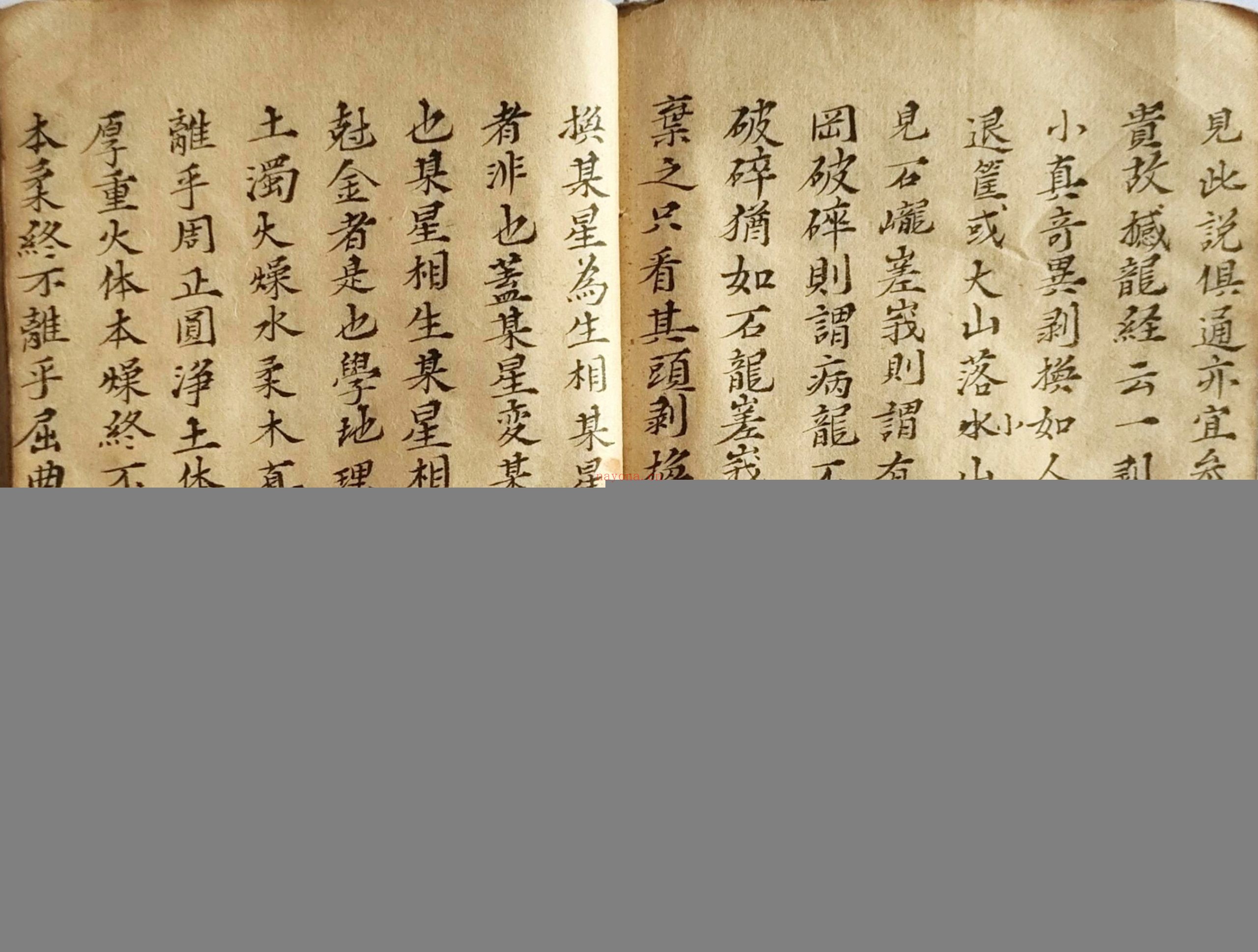 地理辩