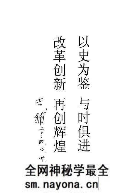 《中国电力建设史》.pdf电子版_其他志预览图4 《中国电力建设史》.pdf电子版_其他志预览图4