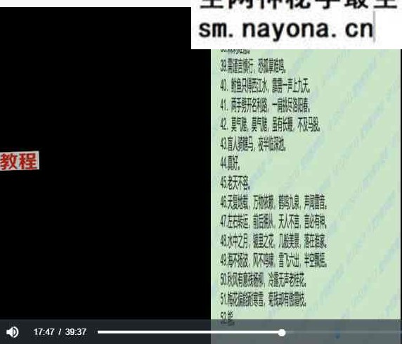 法和占卜小集 视频2集+资料pdf