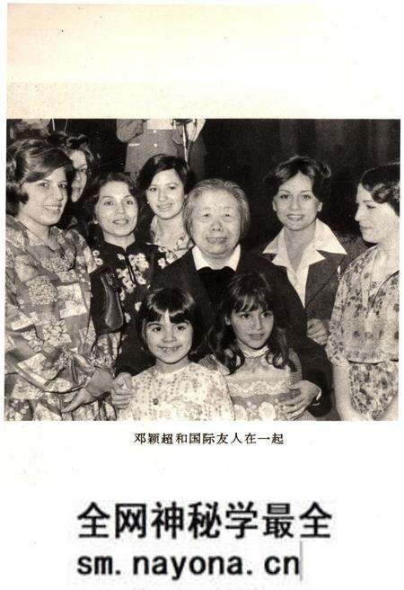 《古今著名妇女人物 下册》.pdf电子版_其他志预览图4 《古今著名妇女人物 下册》.pdf电子版_其他志预览图4