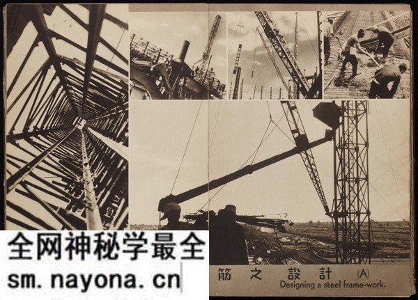《跃进国都》新京 1937年 影集下载预览图5 《跃进国都》新京 1937年 影集下载预览图5